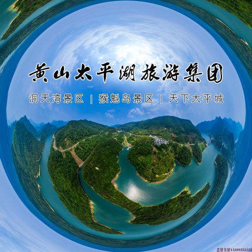 宁波720全景拍摄