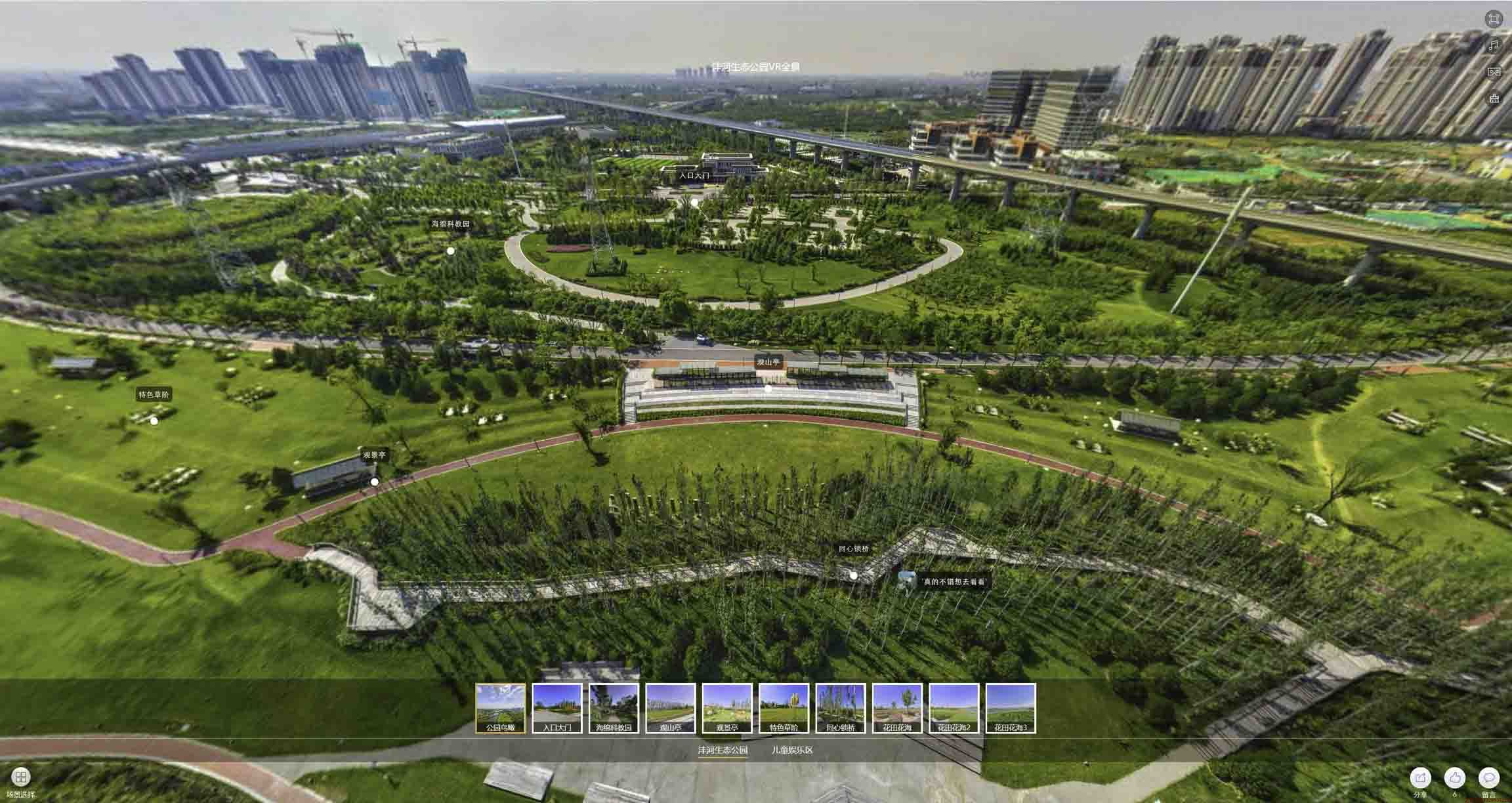 宁波VR全景体验：身临其境的沉浸式感受在手绘地图中的创新应用